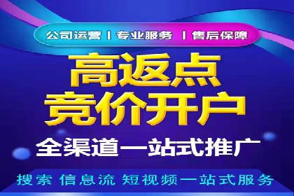快手信息流广告的投放技巧与经典案例